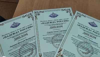 ДИПЛОМАНТЫ МОЛОДЕЖНОЙ ПРЕМИИ