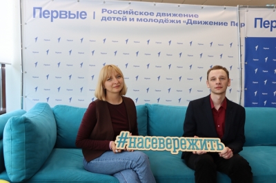 СЪЕЗД РАБОТАЮЩЕЙ МОЛОДЕЖИ