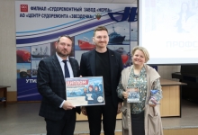 КОНСТИТУЦИЯ ПРЕДПРИЯТИЯ